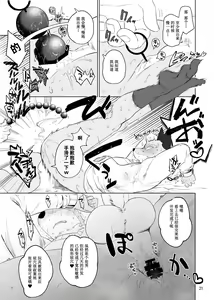 Page 22 of Gu - preview thumbnail