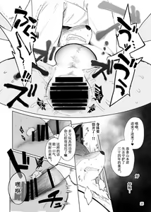 Page 26 of Gu - preview thumbnail