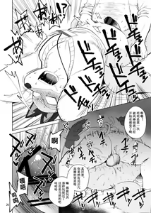 Page 27 of Gu - preview thumbnail
