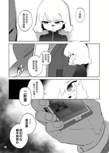 Page 39 of Gu - preview thumbnail