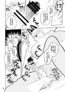 Page 9 of Gu - preview thumbnail
