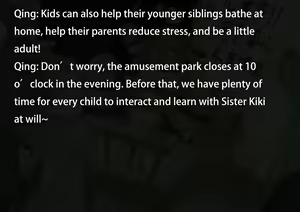 Page 112 of The Children's Day Disaster - preview thumbnail