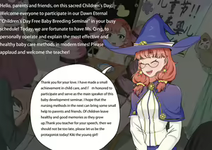 Page 13 of The Children's Day Disaster - preview thumbnail