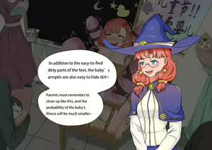 Page 48 of The Children's Day Disaster - preview thumbnail