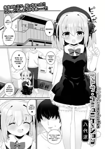 Otona Communication | Adult Communication — hentai manga cover on Fhentai