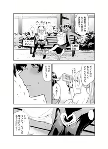 Page 29 of Futanari no Elf - preview thumbnail