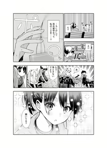 Page 31 of Futanari no Elf - preview thumbnail