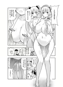 Page 38 of Futanari no Elf - preview thumbnail