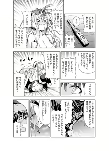 Page 57 of Futanari no Elf - preview thumbnail