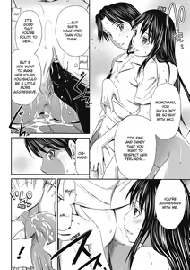 Page 62 of Momoiro Triangle | Peachy Triangle (decensored) - preview thumbnail