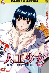 Jinkou Shoujo: Henshin Sex Android 2 — hentai manga cover on Fhentai