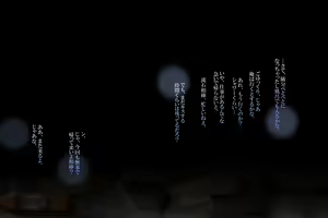 Page 11 of Nishinaka Takaki the Mercenary Collection - preview thumbnail