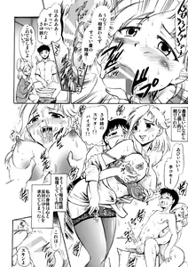 Page 11 of Sayuri Sensei to Ikenai Kankei... - preview thumbnail