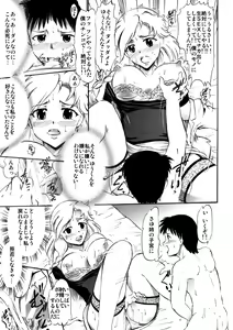 Page 16 of Sayuri Sensei to Ikenai Kankei... - preview thumbnail