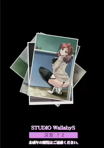 Page 26 of Sayuri Sensei to Ikenai Kankei... - preview thumbnail