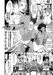 Page 42 of COMIC Orga Vol. 45 - preview thumbnail