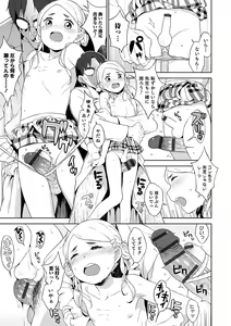 Page 151 of Otokonoko wa Mujikaku ni Sasou - preview thumbnail