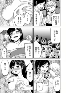 Page 36 of comic Trigger vol. 15 - preview thumbnail