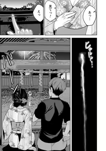 Page 46 of comic Trigger vol. 15 - preview thumbnail