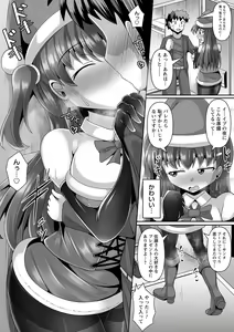 Page 51 of comic Trigger vol. 15 - preview thumbnail