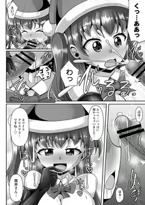 Page 55 of comic Trigger vol. 15 - preview thumbnail