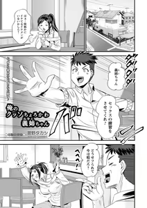 Page 98 of comic Trigger vol. 15 - preview thumbnail