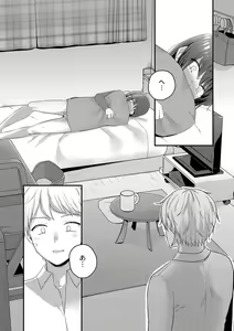 Page 130 of COMIC Reboot Vol. 42 - preview thumbnail