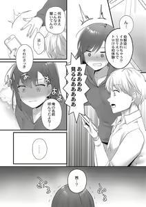 Page 132 of COMIC Reboot Vol. 42 - preview thumbnail
