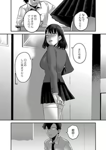 Page 178 of COMIC Reboot Vol. 42 - preview thumbnail