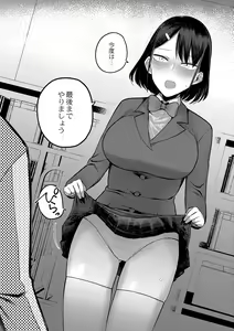 Page 185 of COMIC Reboot Vol. 42 - preview thumbnail