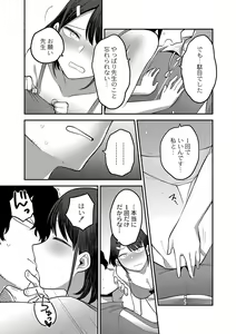 Page 188 of COMIC Reboot Vol. 42 - preview thumbnail