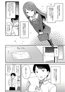 Page 205 of COMIC Reboot Vol. 42 - preview thumbnail
