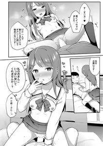 Page 217 of COMIC Reboot Vol. 42 - preview thumbnail