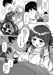 Page 236 of COMIC Reboot Vol. 42 - preview thumbnail