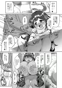 Page 240 of COMIC Reboot Vol. 42 - preview thumbnail
