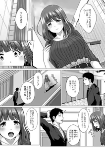 Page 275 of COMIC Reboot Vol. 42 - preview thumbnail