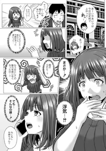 Page 276 of COMIC Reboot Vol. 42 - preview thumbnail