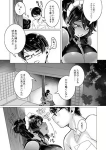 Page 302 of COMIC Reboot Vol. 42 - preview thumbnail