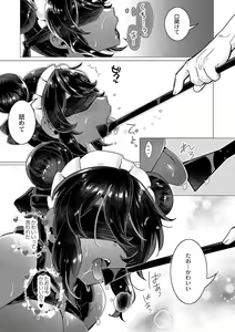 Page 305 of COMIC Reboot Vol. 42 - preview thumbnail