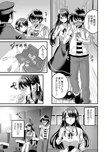 Page 326 of COMIC Reboot Vol. 42 - preview thumbnail