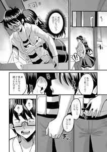 Page 329 of COMIC Reboot Vol. 42 - preview thumbnail