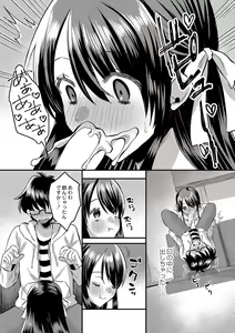 Page 335 of COMIC Reboot Vol. 42 - preview thumbnail