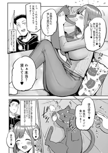 Page 115 of Enjoy Happy! - preview thumbnail