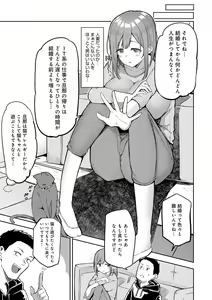 Page 118 of Enjoy Happy! - preview thumbnail
