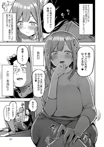 Page 120 of Enjoy Happy! - preview thumbnail