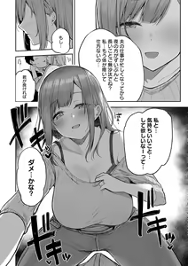 Page 121 of Enjoy Happy! - preview thumbnail