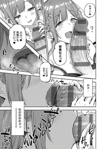 Page 124 of Enjoy Happy! - preview thumbnail