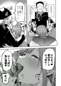 Page 126 of Enjoy Happy! - preview thumbnail