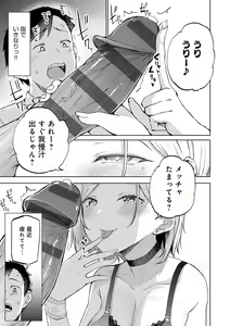 Page 16 of Enjoy Happy! - preview thumbnail