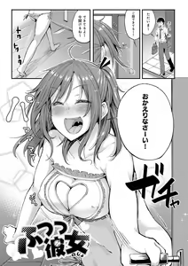 Page 164 of Enjoy Happy! - preview thumbnail